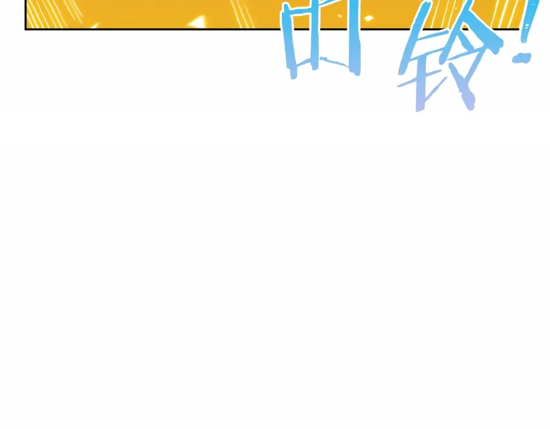 第31话 我兔子将带头种地！ 第111页