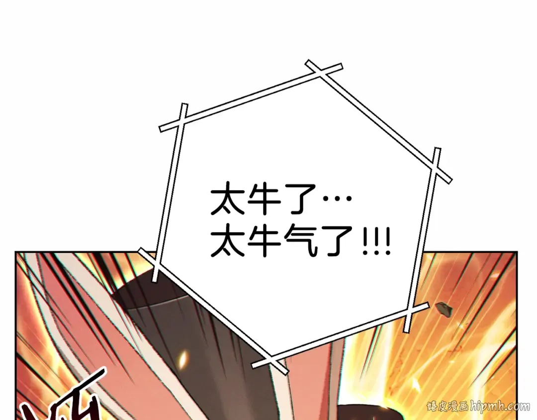 第31话 我兔子将带头种地！ 第112页