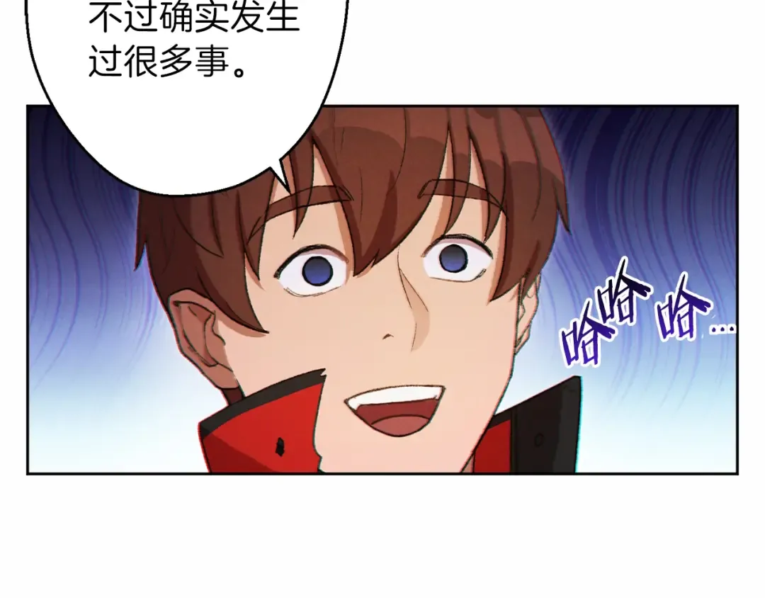 第31话 我兔子将带头种地！ 第123页
