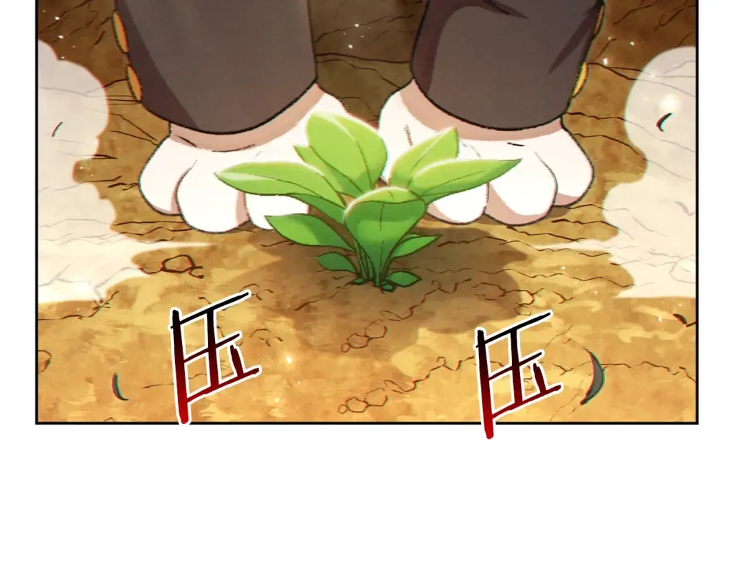 第31话 我兔子将带头种地！ 第131页