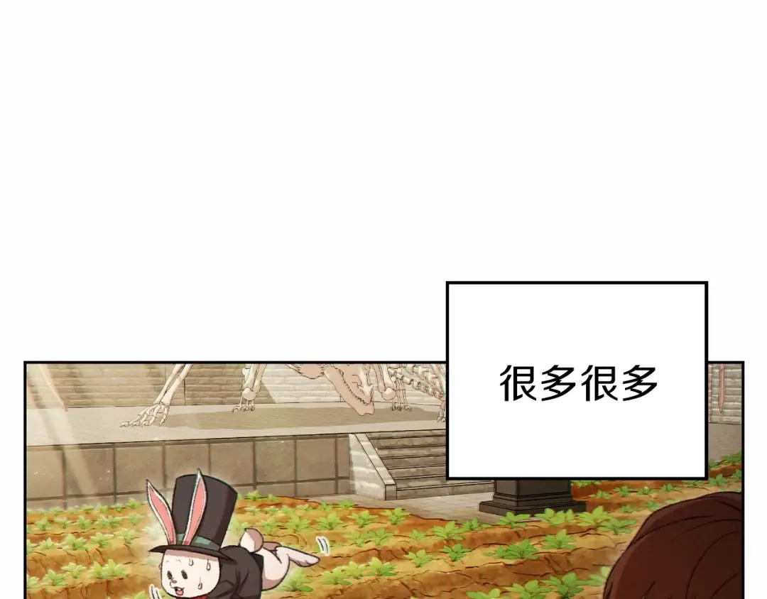第31话 我兔子将带头种地！ 第133页