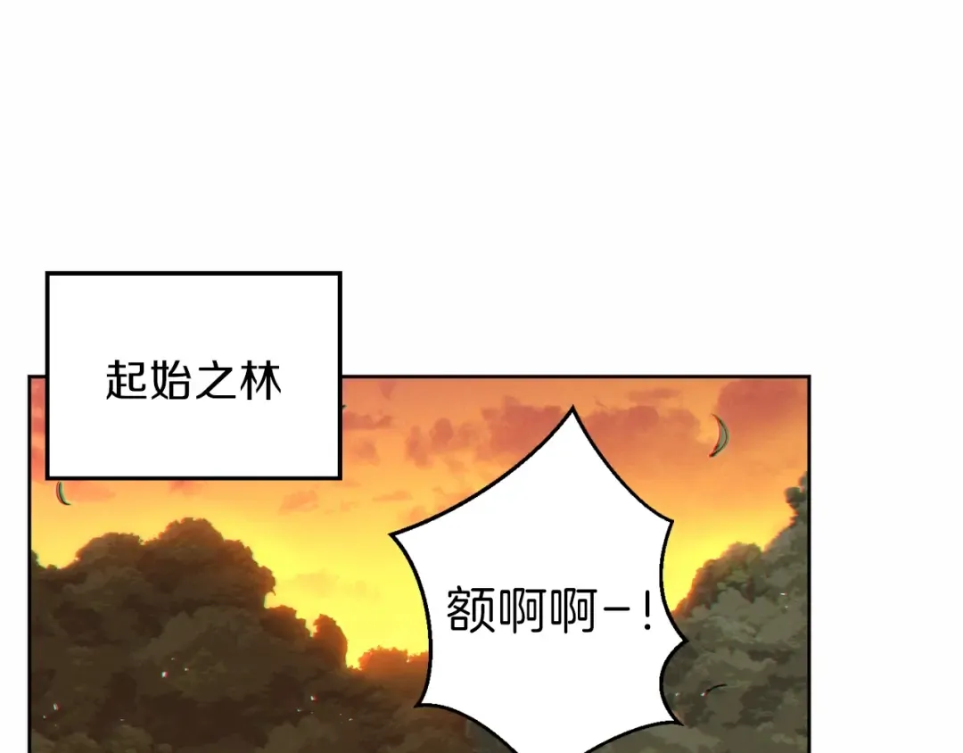 第31话 我兔子将带头种地！ 第141页