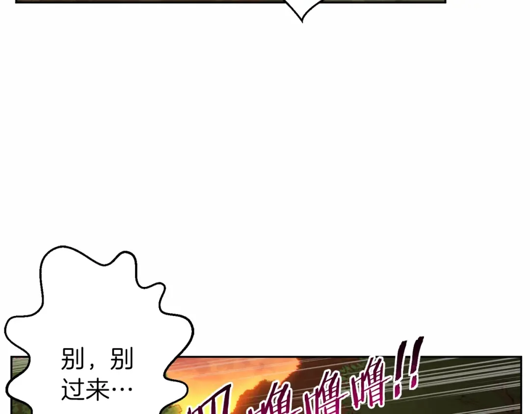 第31话 我兔子将带头种地！ 第142页