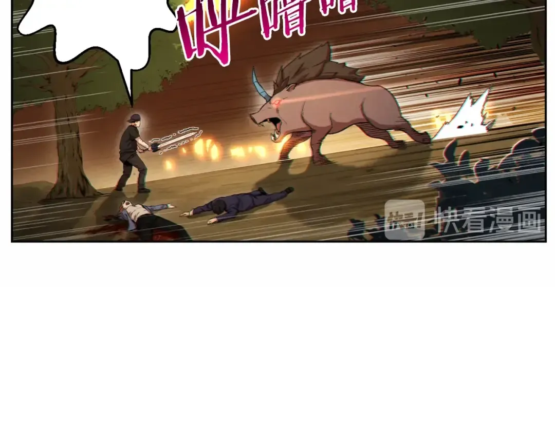 第31话 我兔子将带头种地！ 第143页