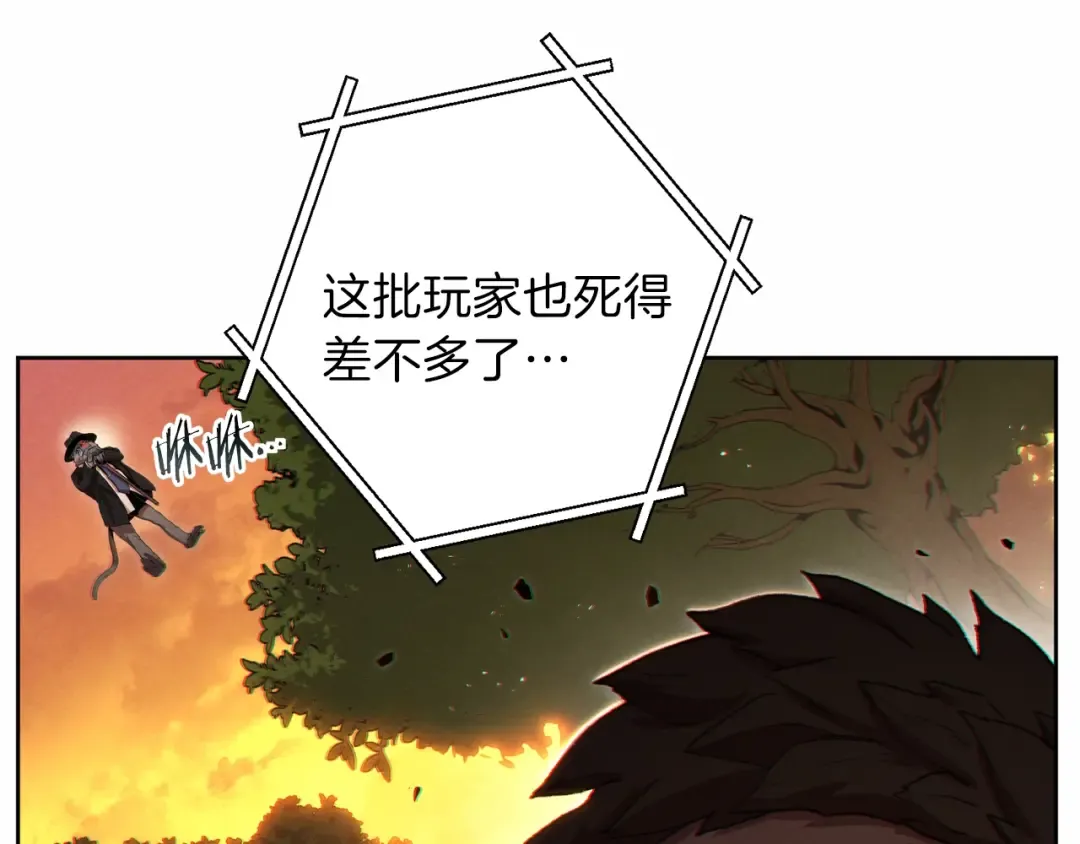第31话 我兔子将带头种地！ 第147页