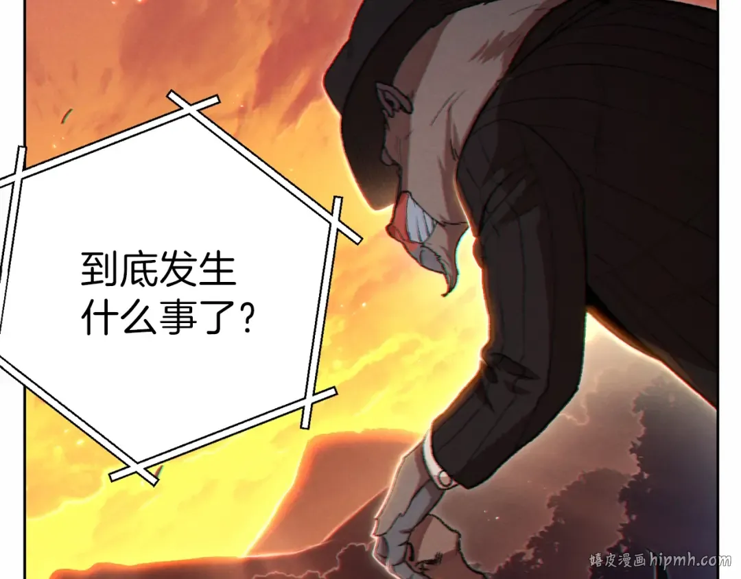 第31话 我兔子将带头种地！ 第152页