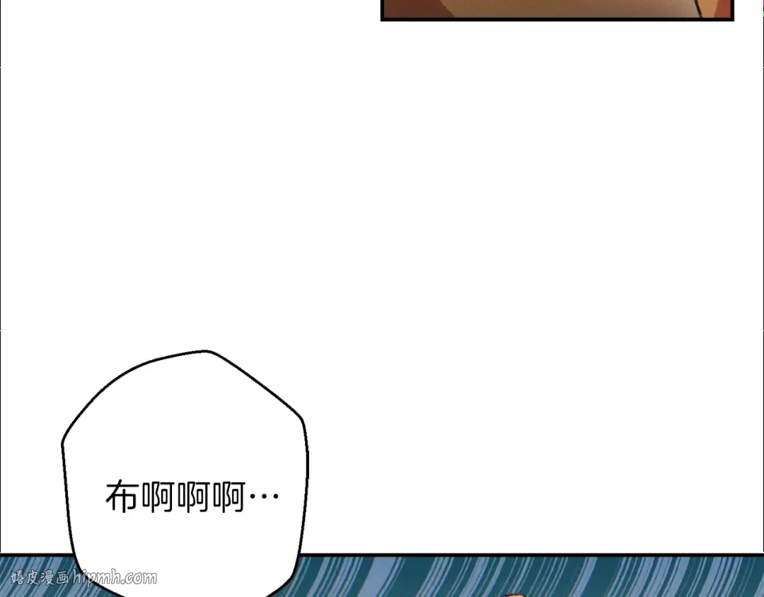 第32话 小矮蛙 第16页