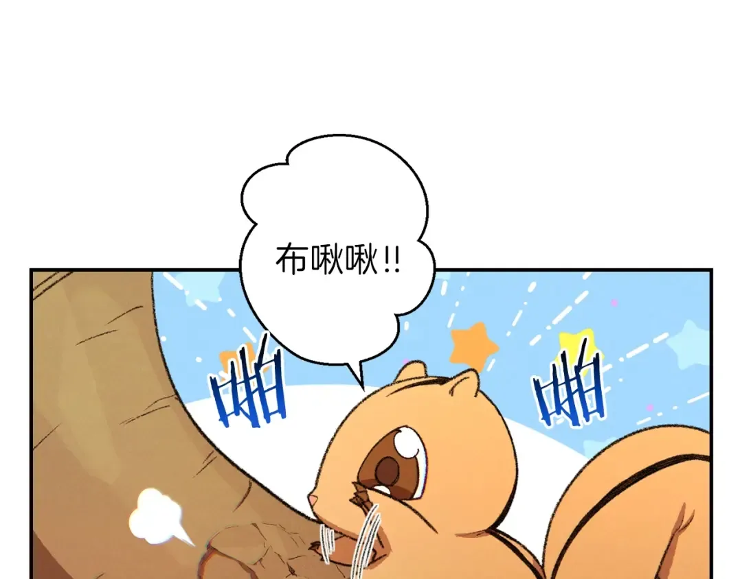 第32话 小矮蛙 第19页