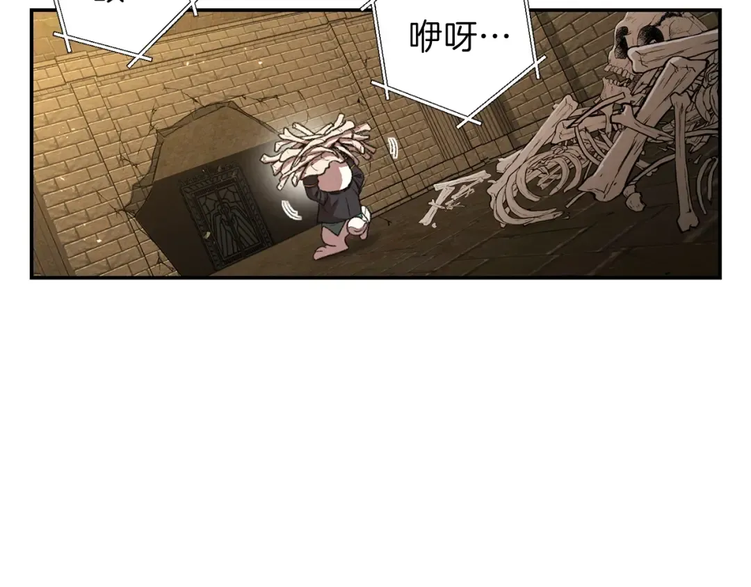 第32话 小矮蛙 第34页
