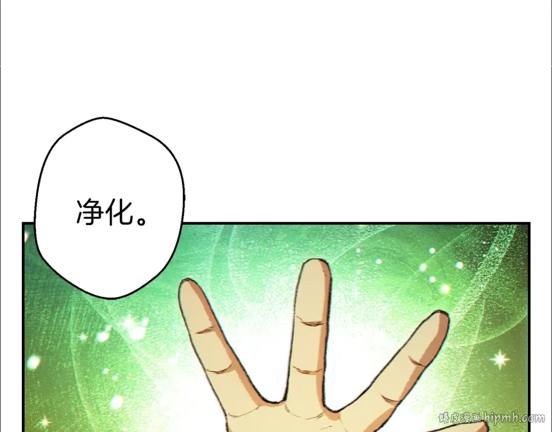 第32话 小矮蛙 第40页