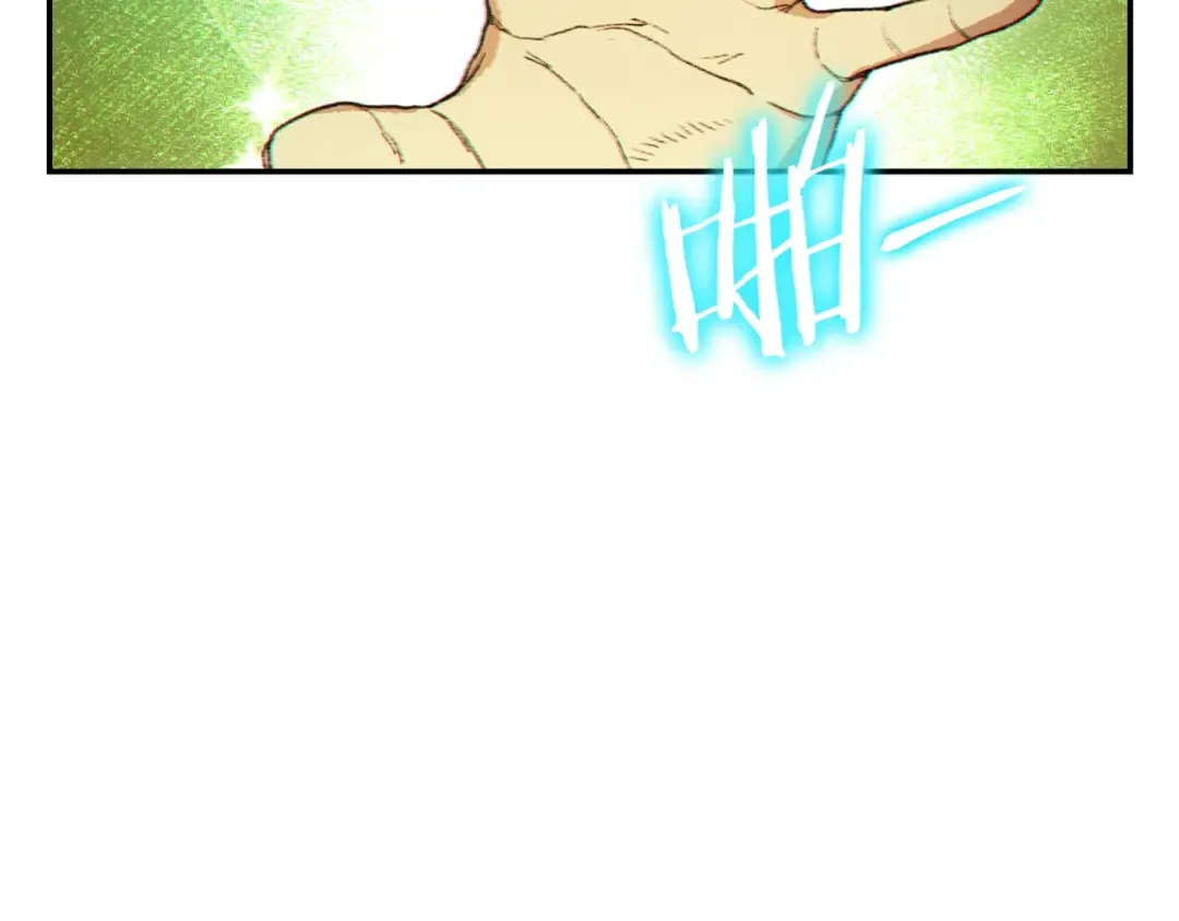 第32话 小矮蛙 第41页