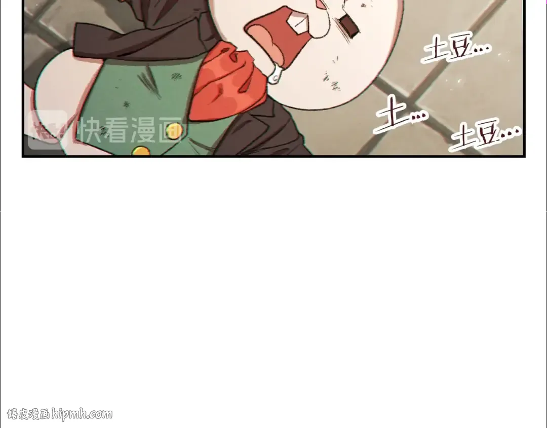 第32话 小矮蛙 第48页