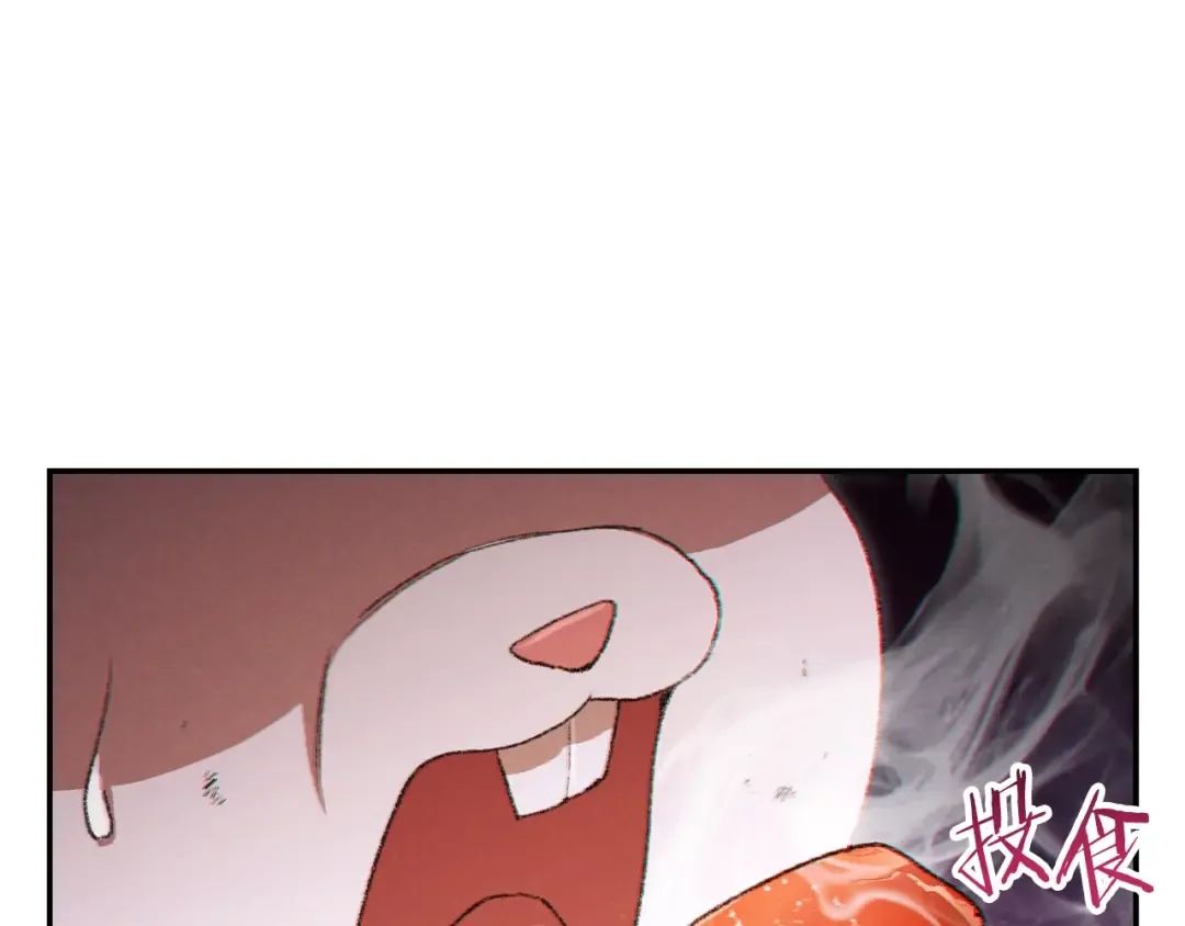 第32话 小矮蛙 第53页