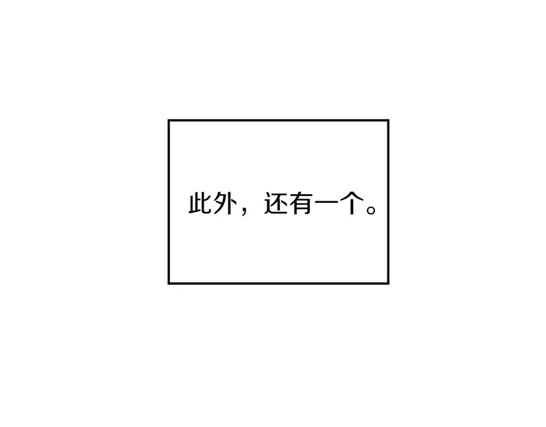 第32话 小矮蛙 第57页