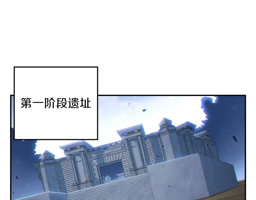第32话 小矮蛙 第58页