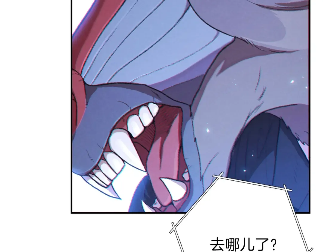 第32话 小矮蛙 第61页