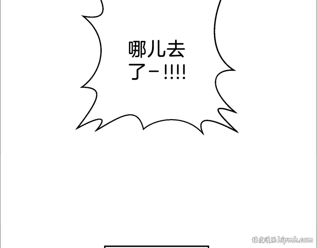 第32话 小矮蛙 第64页
