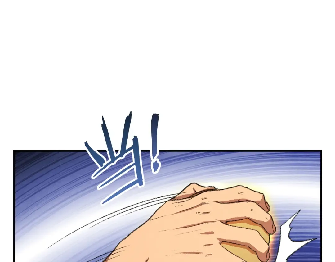 第32话 小矮蛙 第66页
