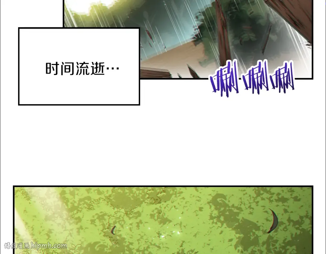 第32话 小矮蛙 第88页