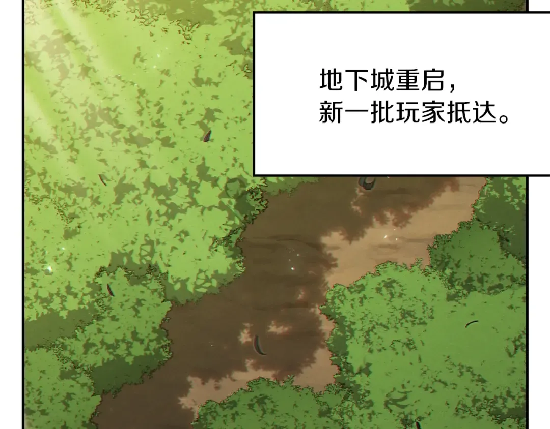 第32话 小矮蛙 第89页