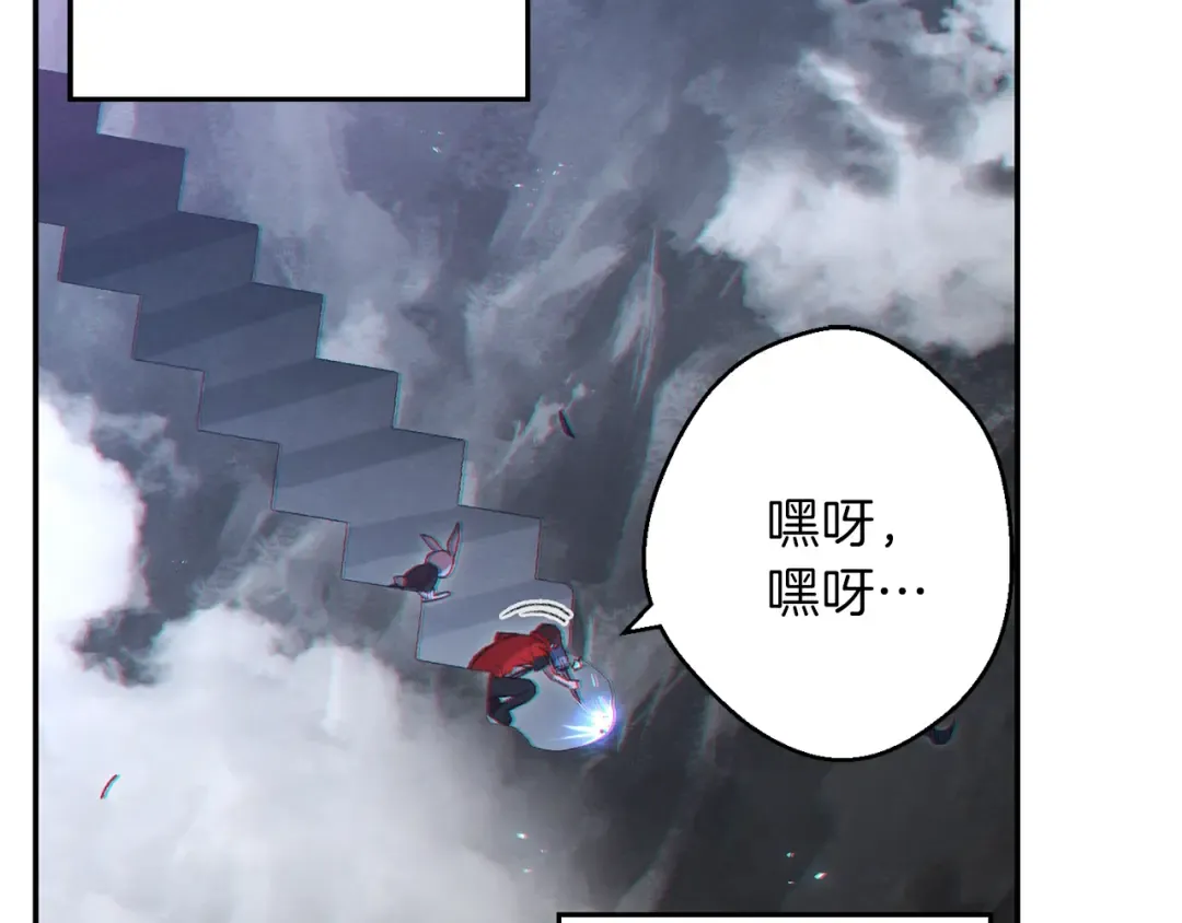 第32话 小矮蛙 第93页