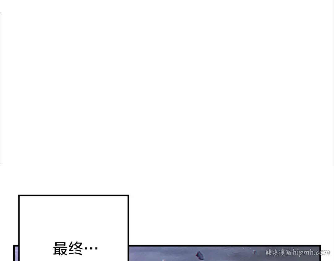 第32话 小矮蛙 第96页