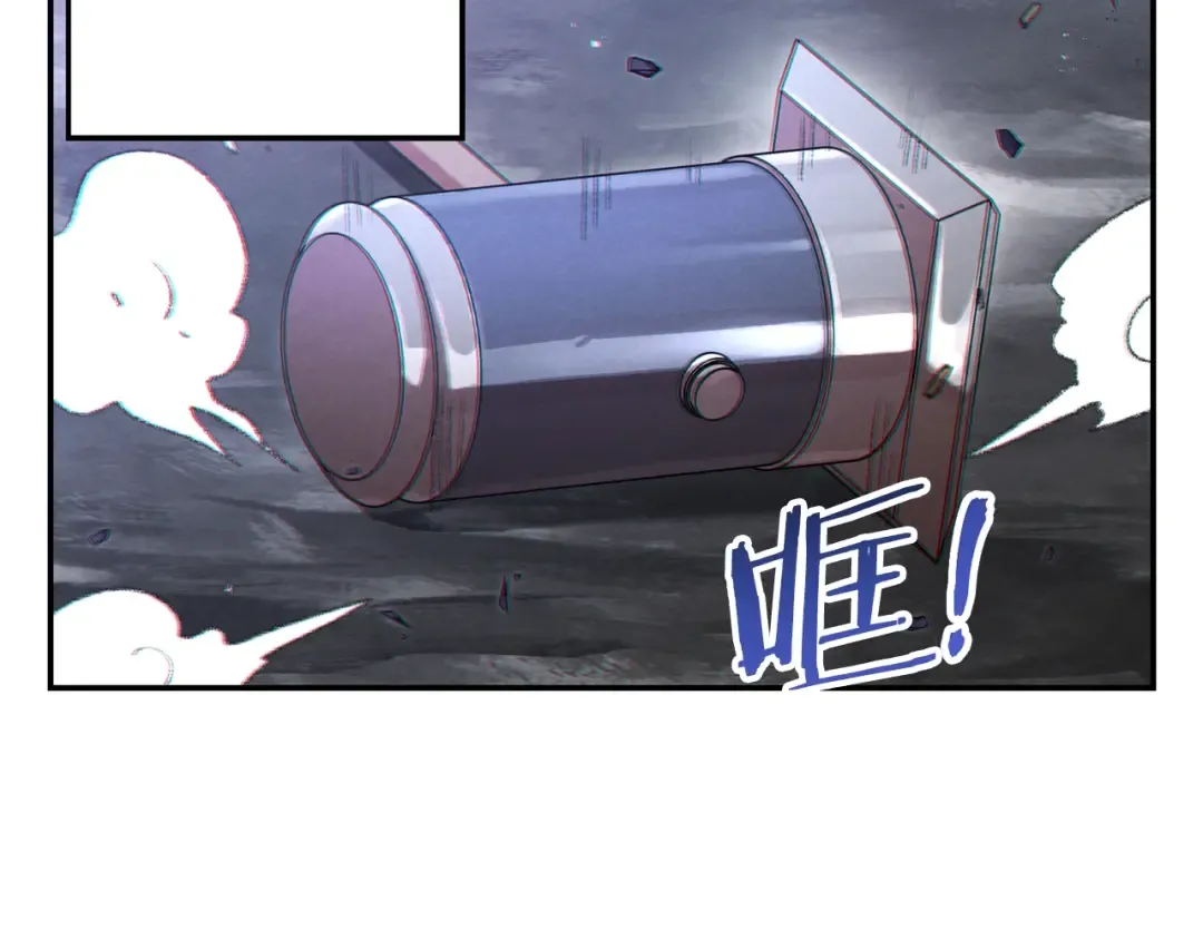 第32话 小矮蛙 第97页
