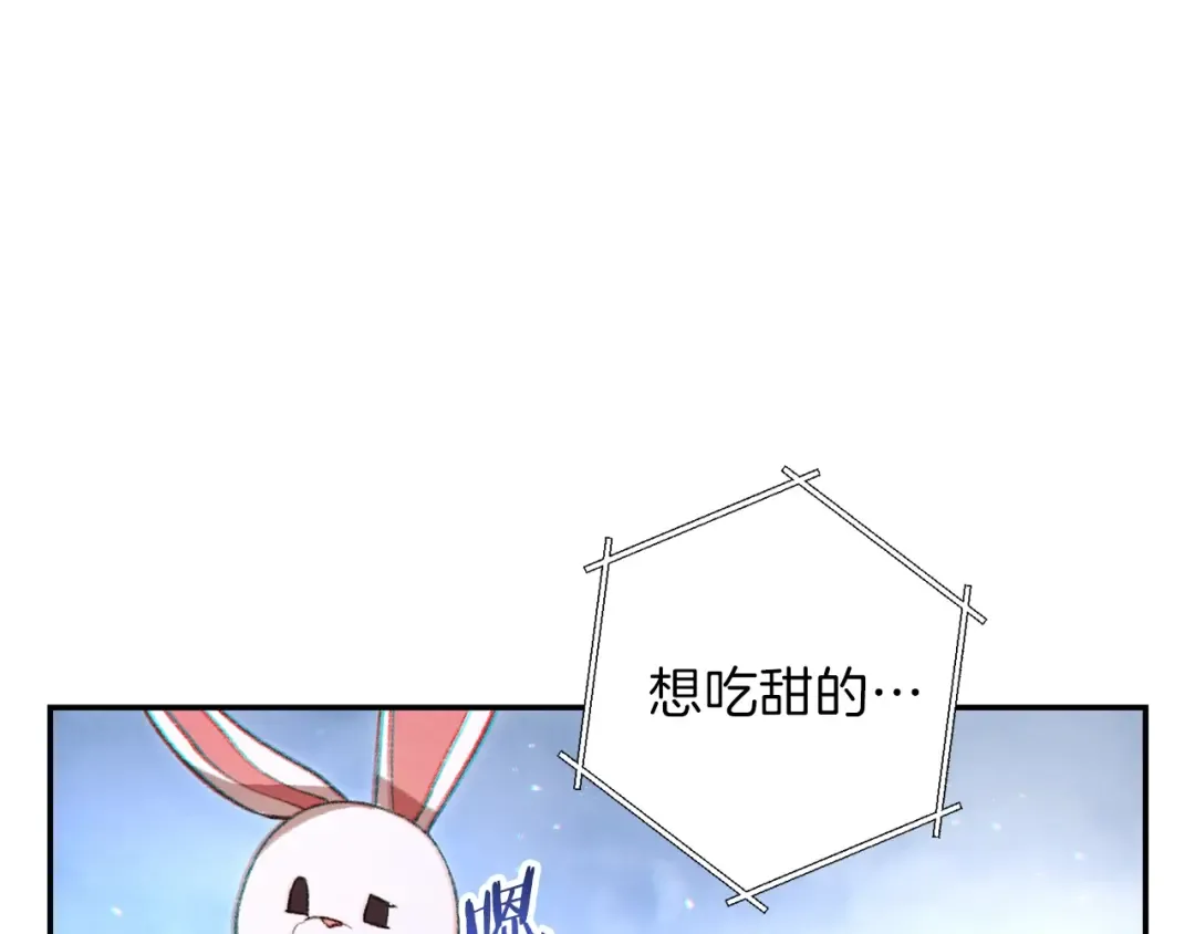 第32话 小矮蛙 第101页