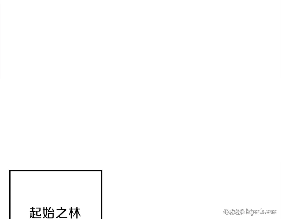 第32话 小矮蛙 第104页