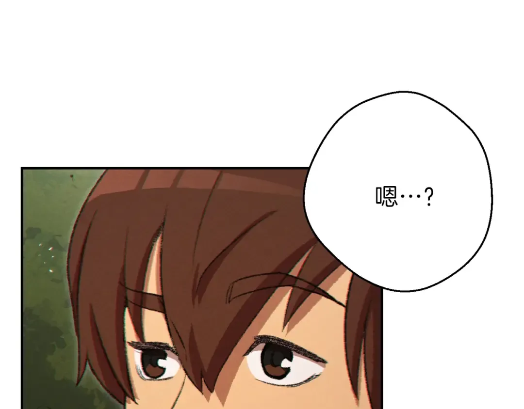 第32话 小矮蛙 第118页