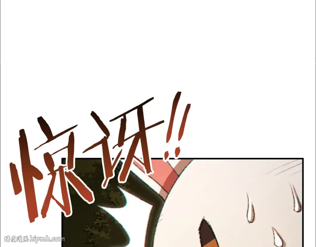 第32话 小矮蛙 第128页