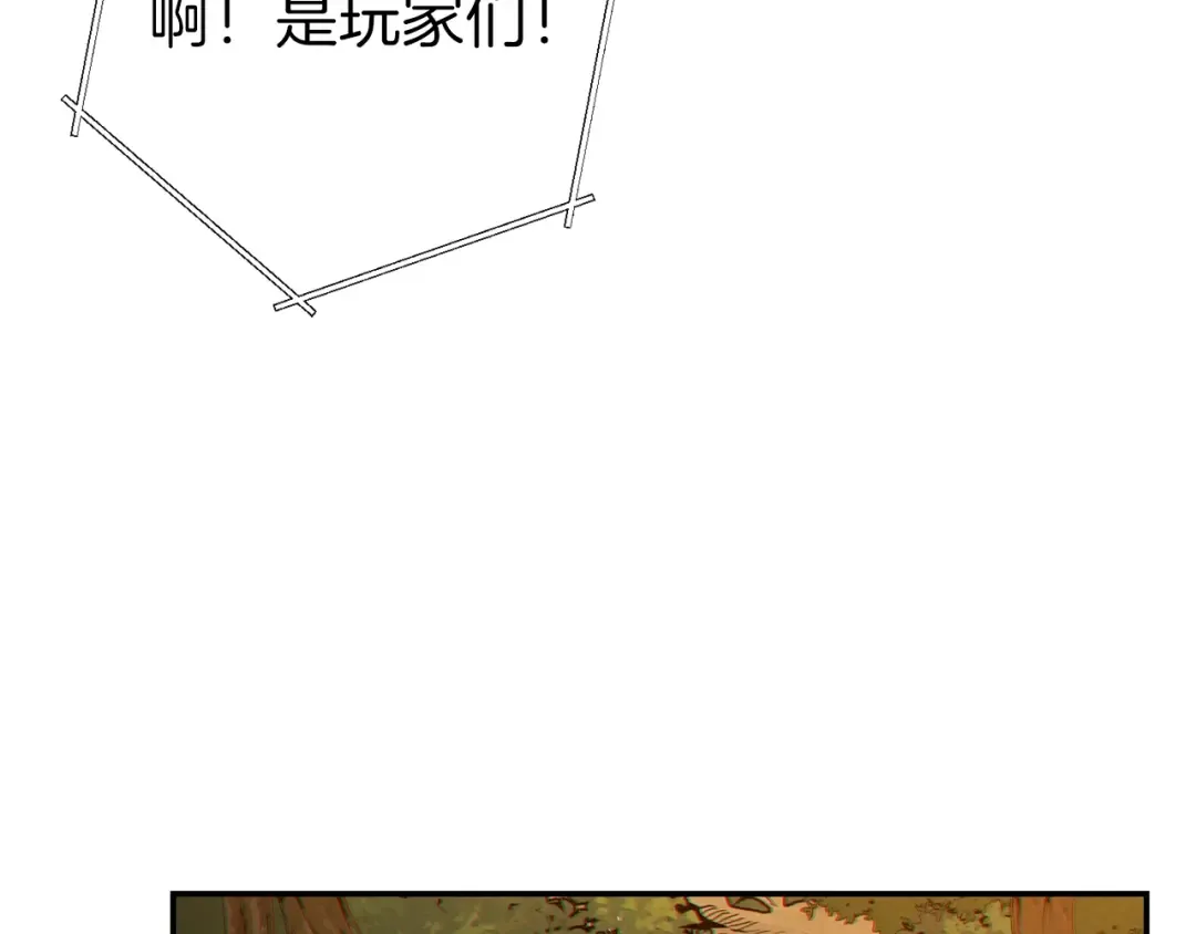 第32话 小矮蛙 第130页