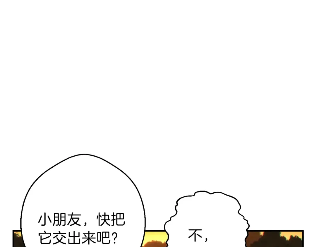 第32话 小矮蛙 第134页