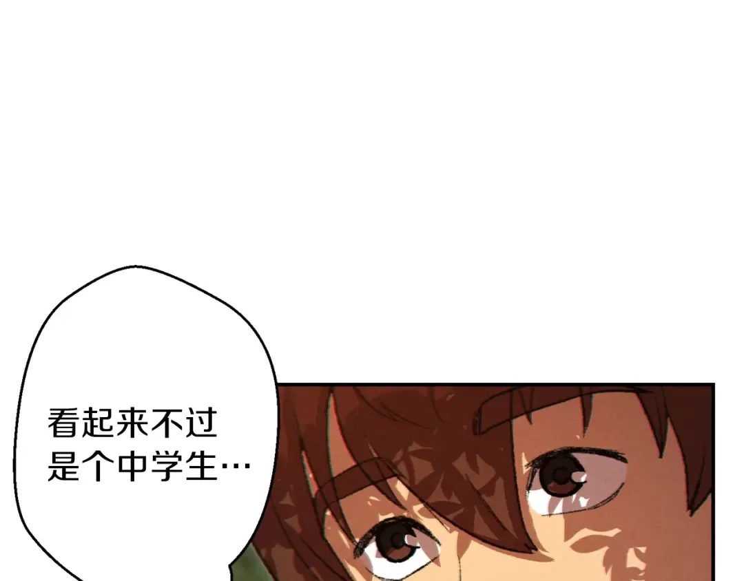 第32话 小矮蛙 第137页