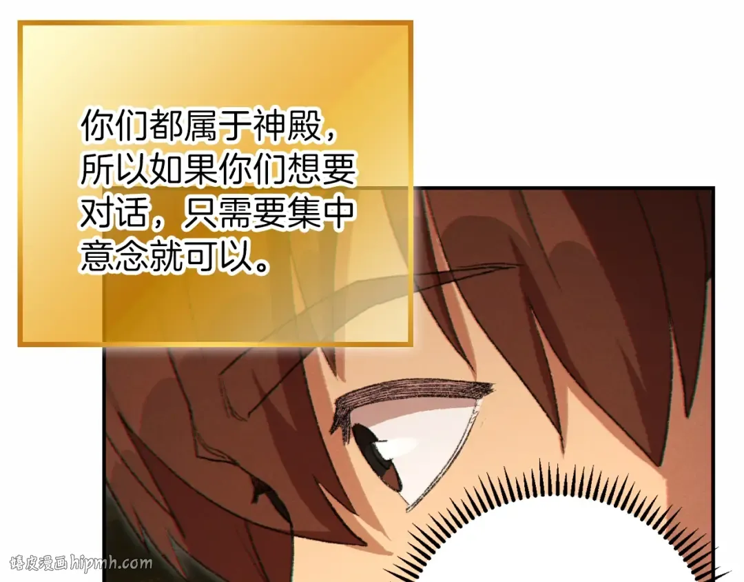 第32话 小矮蛙 第144页