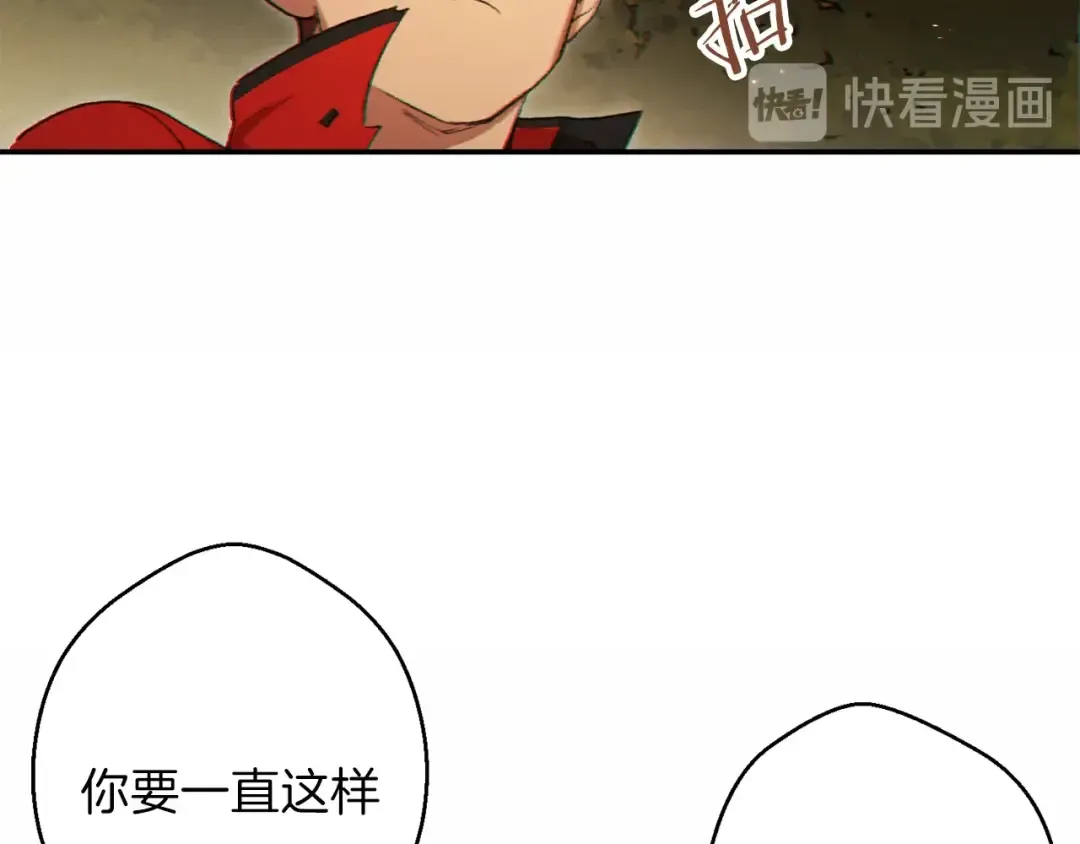 第32话 小矮蛙 第157页