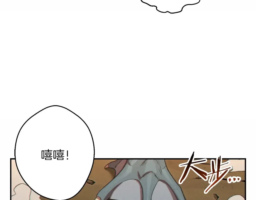 第32话 小矮蛙 第159页