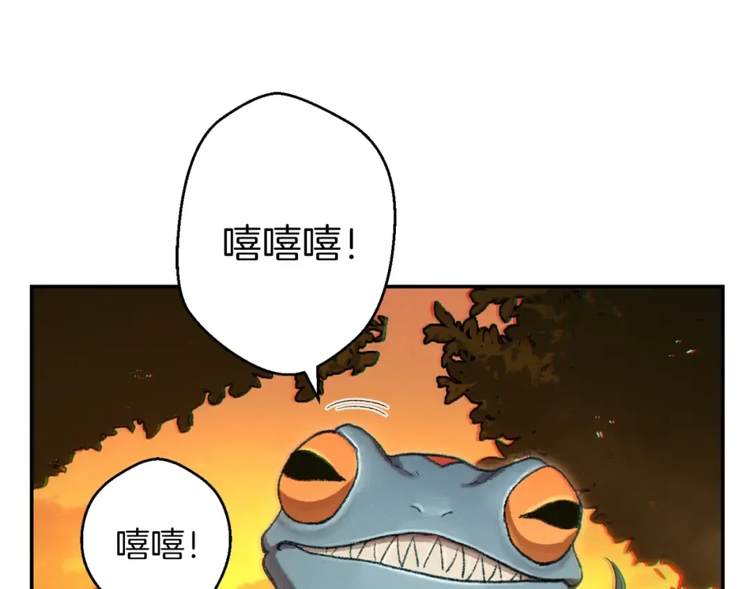 第32话 小矮蛙 第161页