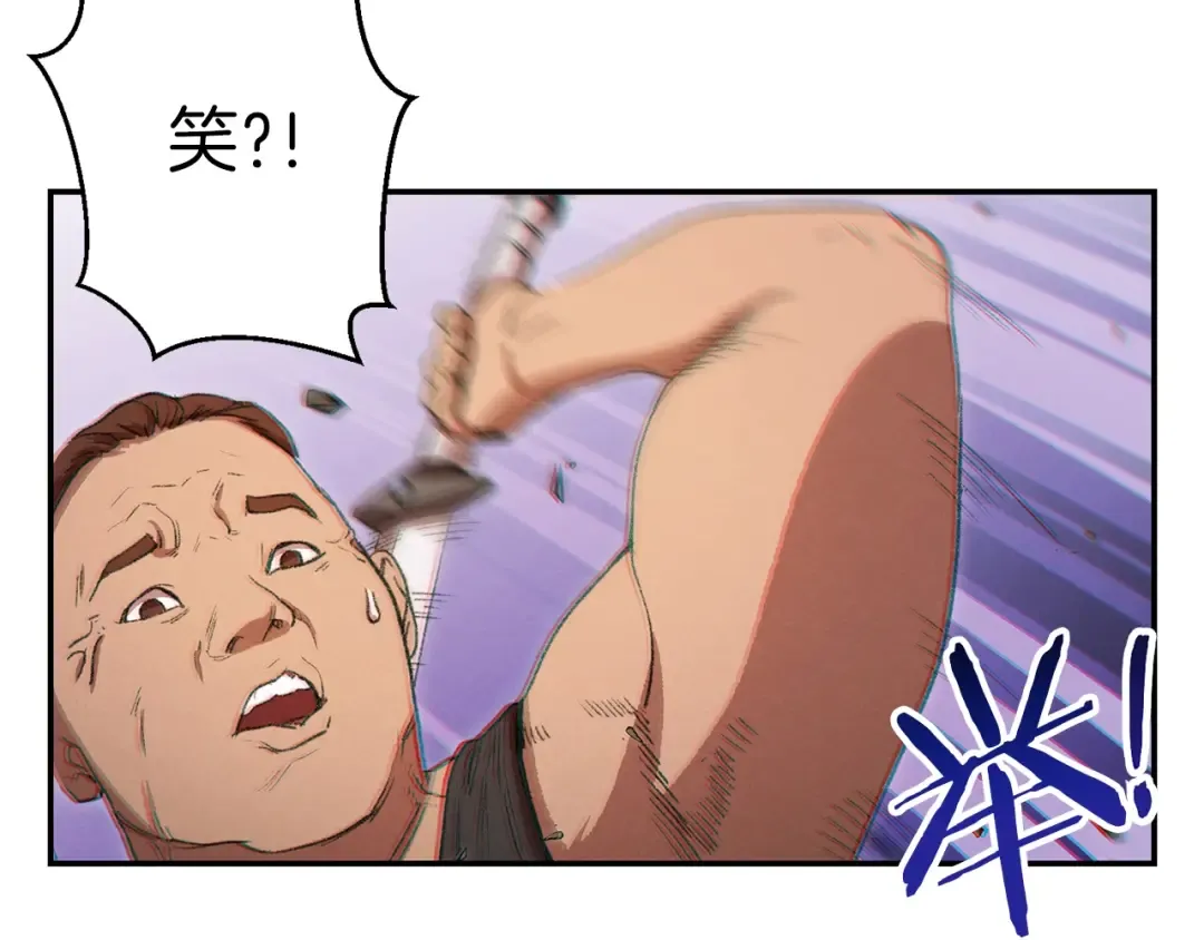 第32话 小矮蛙 第166页
