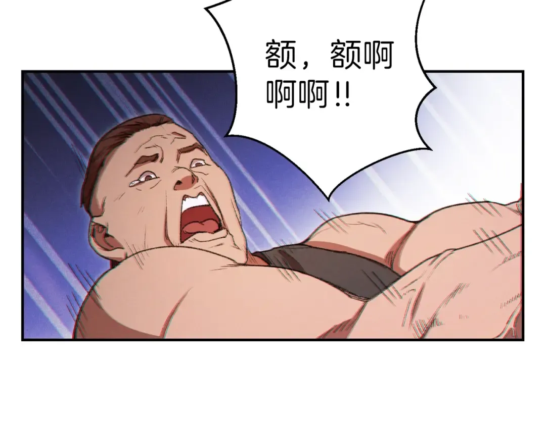 第32话 小矮蛙 第171页