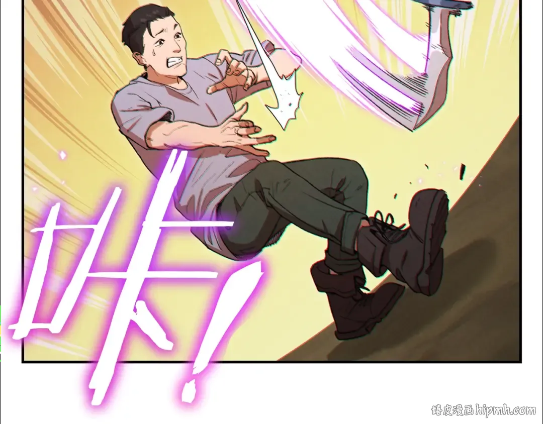 第33话 谁敢拦我喝汽水！ 第8页