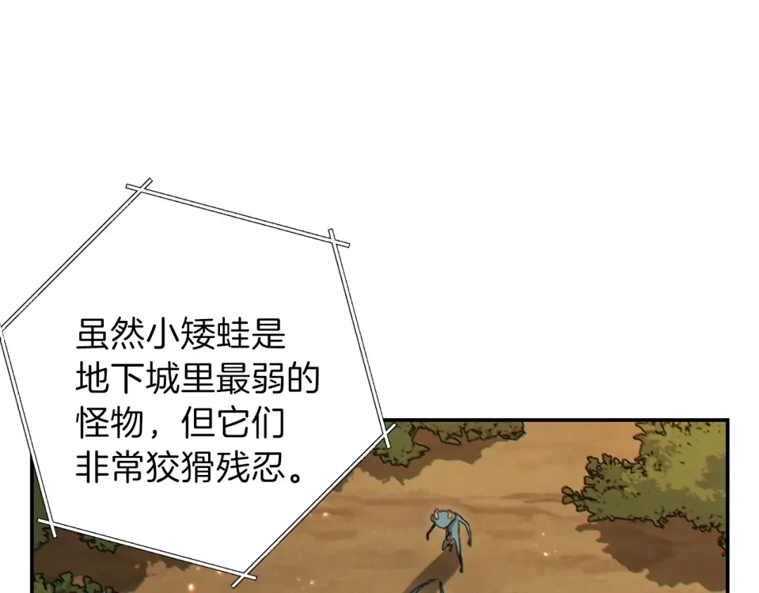 第33话 谁敢拦我喝汽水！ 第14页