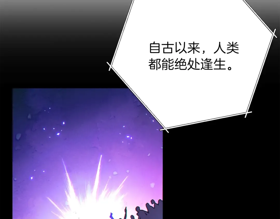 第33话 谁敢拦我喝汽水！ 第18页