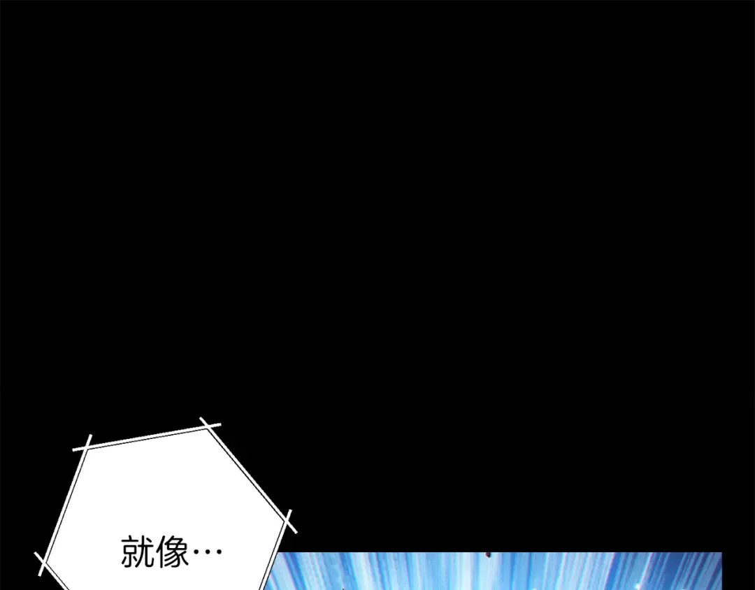 第33话 谁敢拦我喝汽水！ 第20页