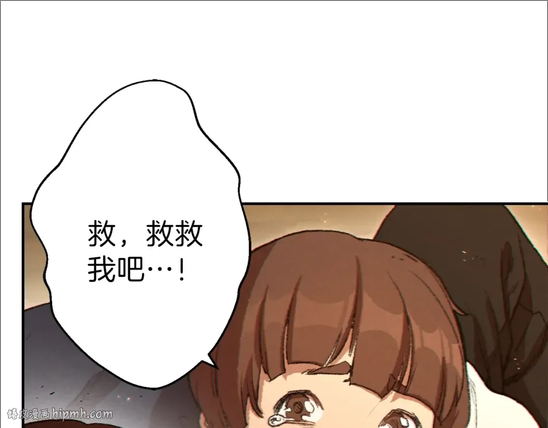 第33话 谁敢拦我喝汽水！ 第32页