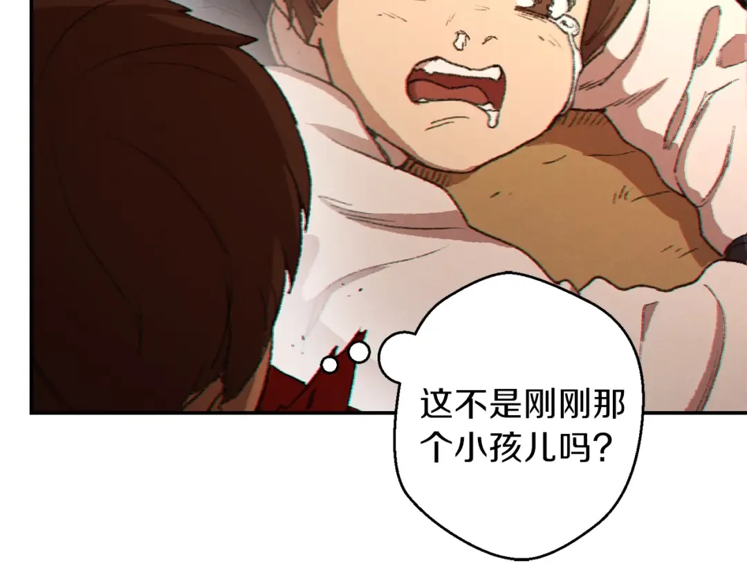 第33话 谁敢拦我喝汽水！ 第33页