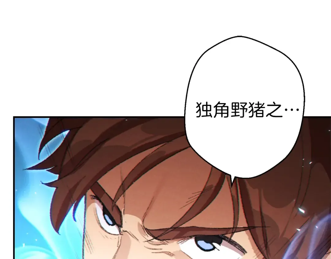 第33话 谁敢拦我喝汽水！ 第37页