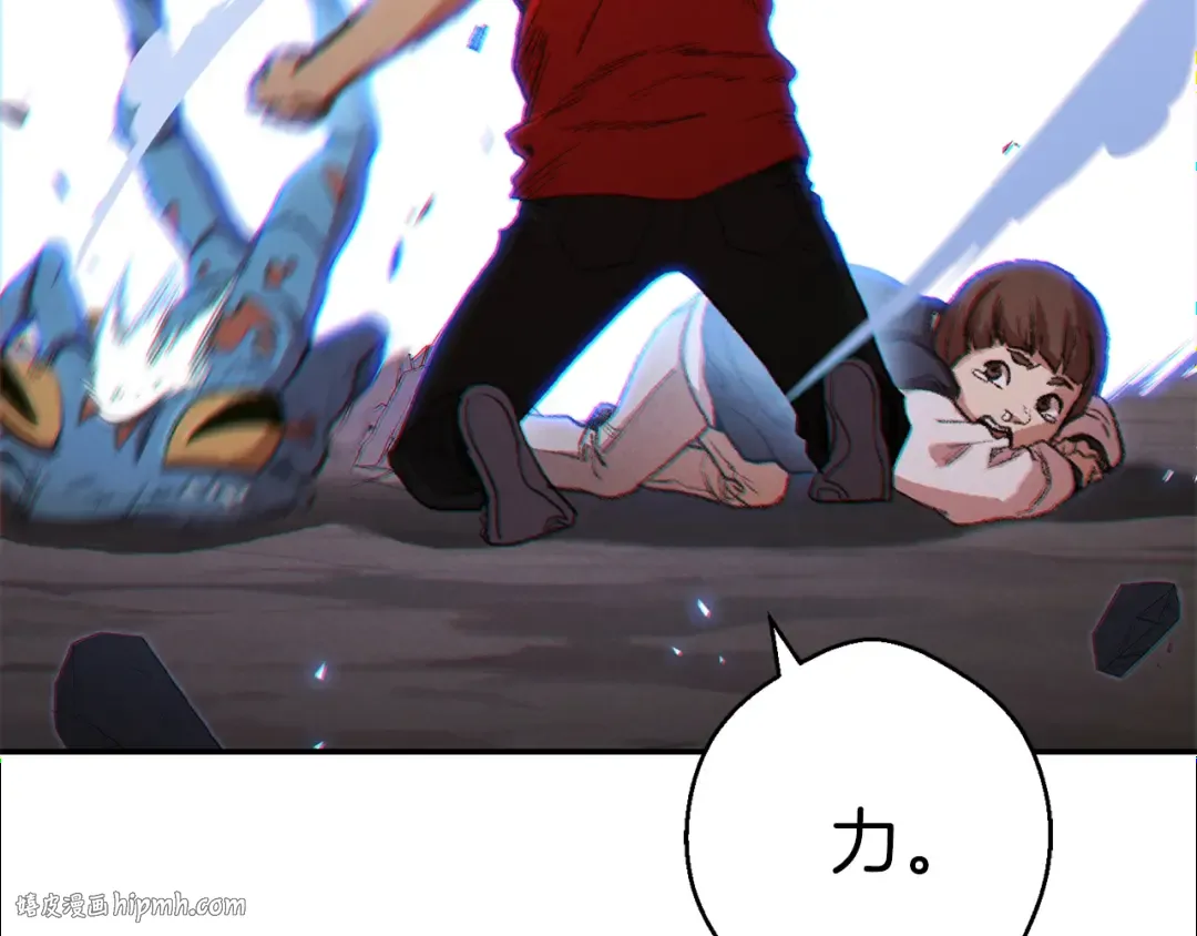 第33话 谁敢拦我喝汽水！ 第40页