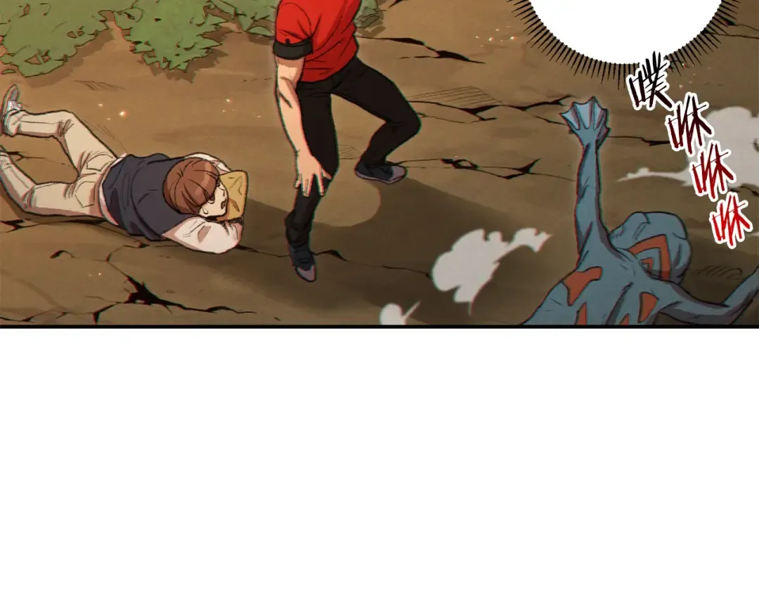 第33话 谁敢拦我喝汽水！ 第45页