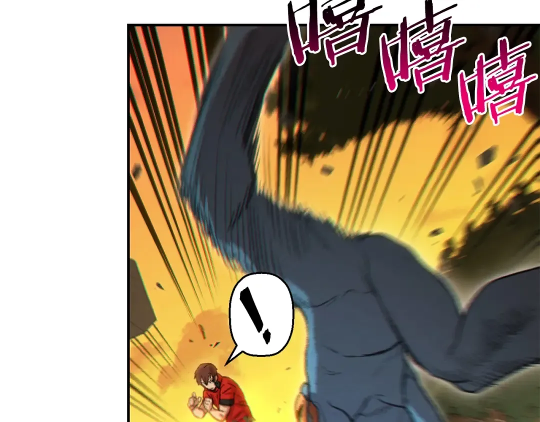 第33话 谁敢拦我喝汽水！ 第47页